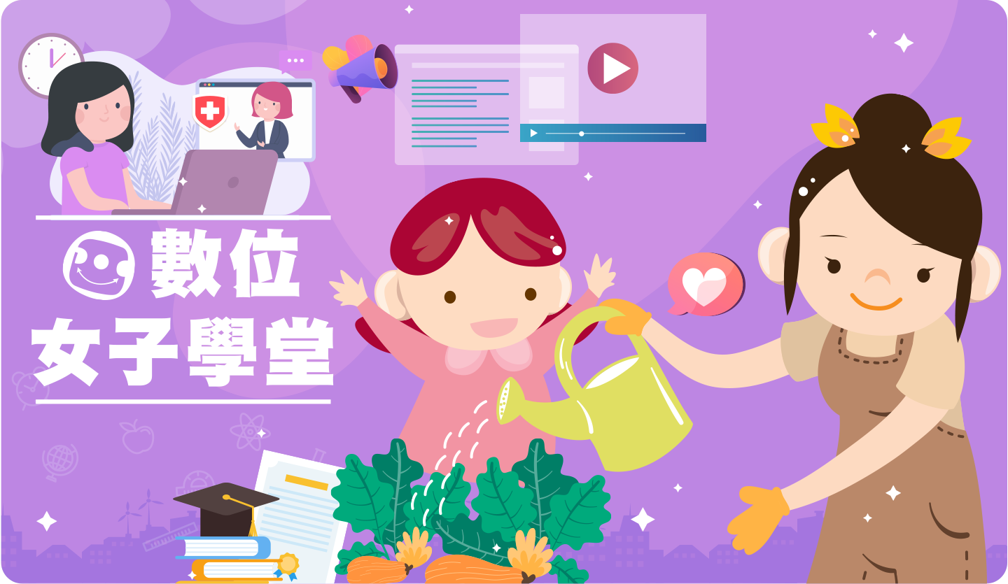 107年 DOC交流會講座