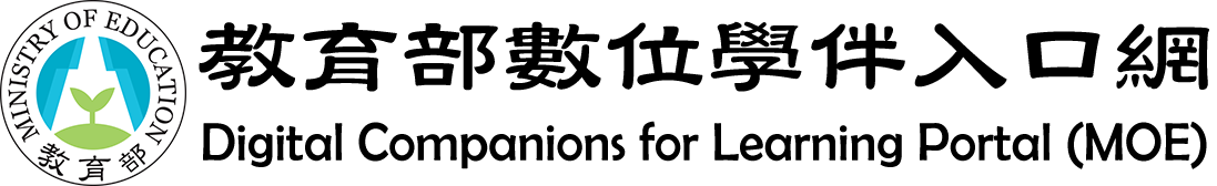 LOGO:教育部數位學伴入口網 Digit Companions for Learning Portal (MOE)