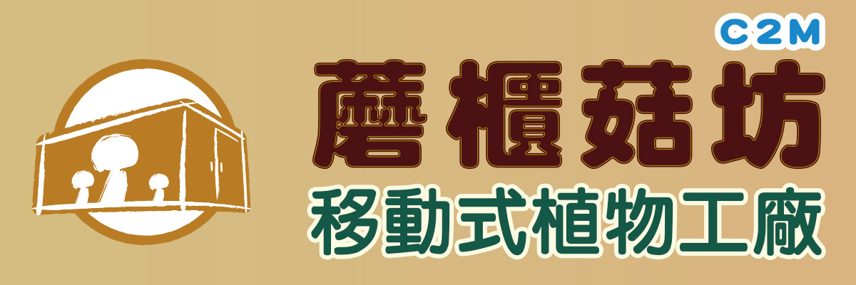 活動BANNER