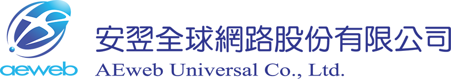 LOGO-安翌全球網路股份有限公司