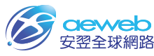 LOGO-安翌全球網路股份有限公司