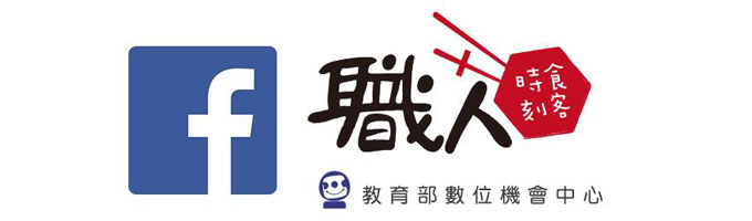 【DOC職人】粉絲團-LOGO