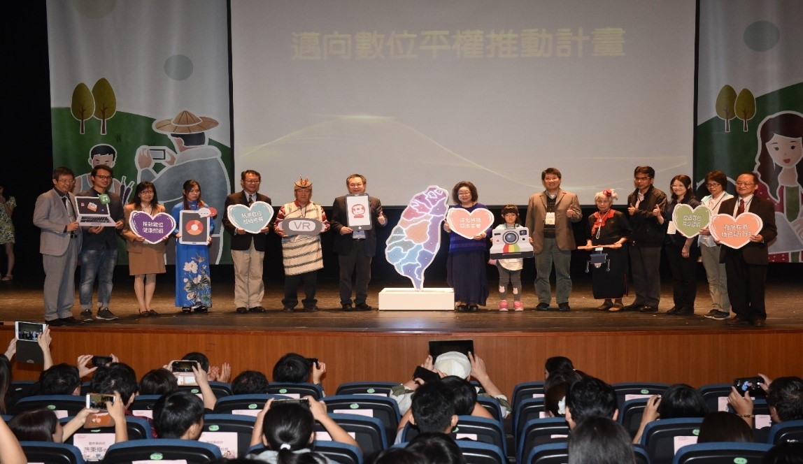 The 'Promotion Project for Marching Towards Digital Affirmative Rights' was jointly initiated by eight government agencies.