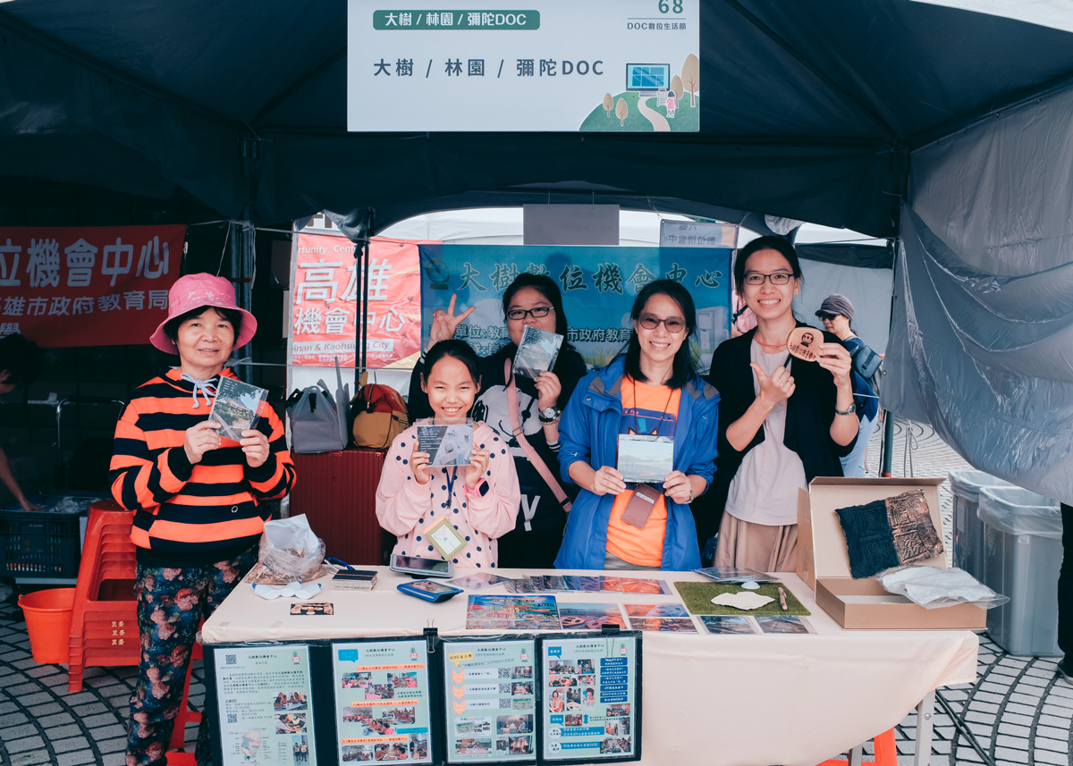 DOC Digital Life Festival-1