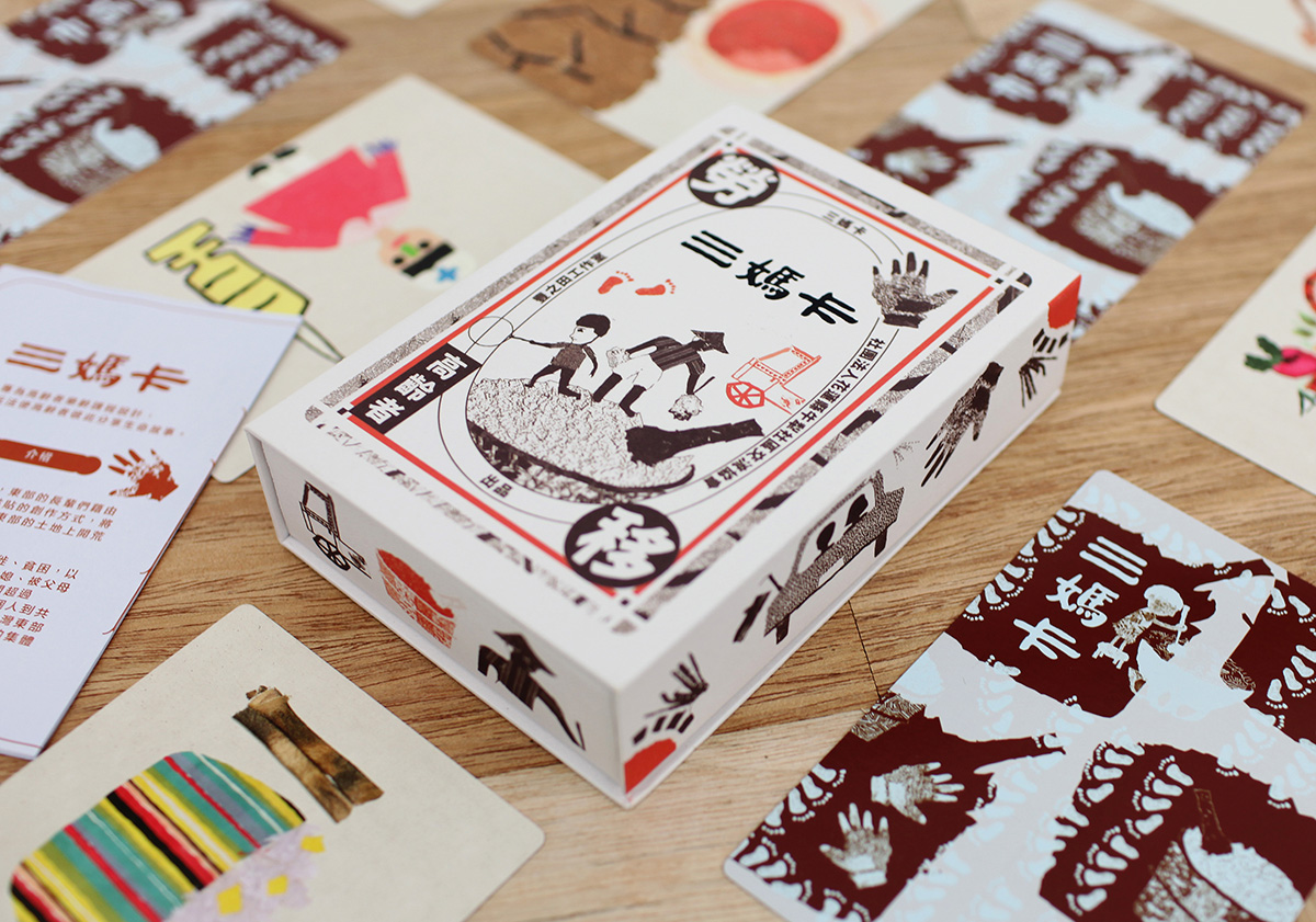 The cultural and creative product Sanma Card.